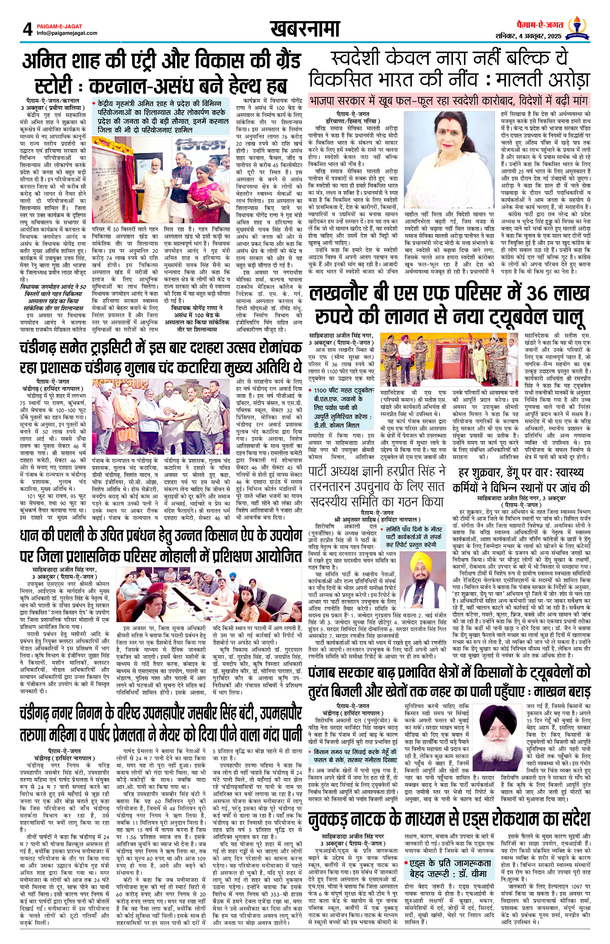 Page 4